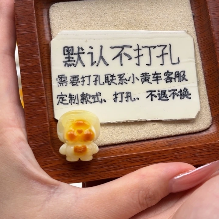 蜜蜡未镶嵌珠宝奇石