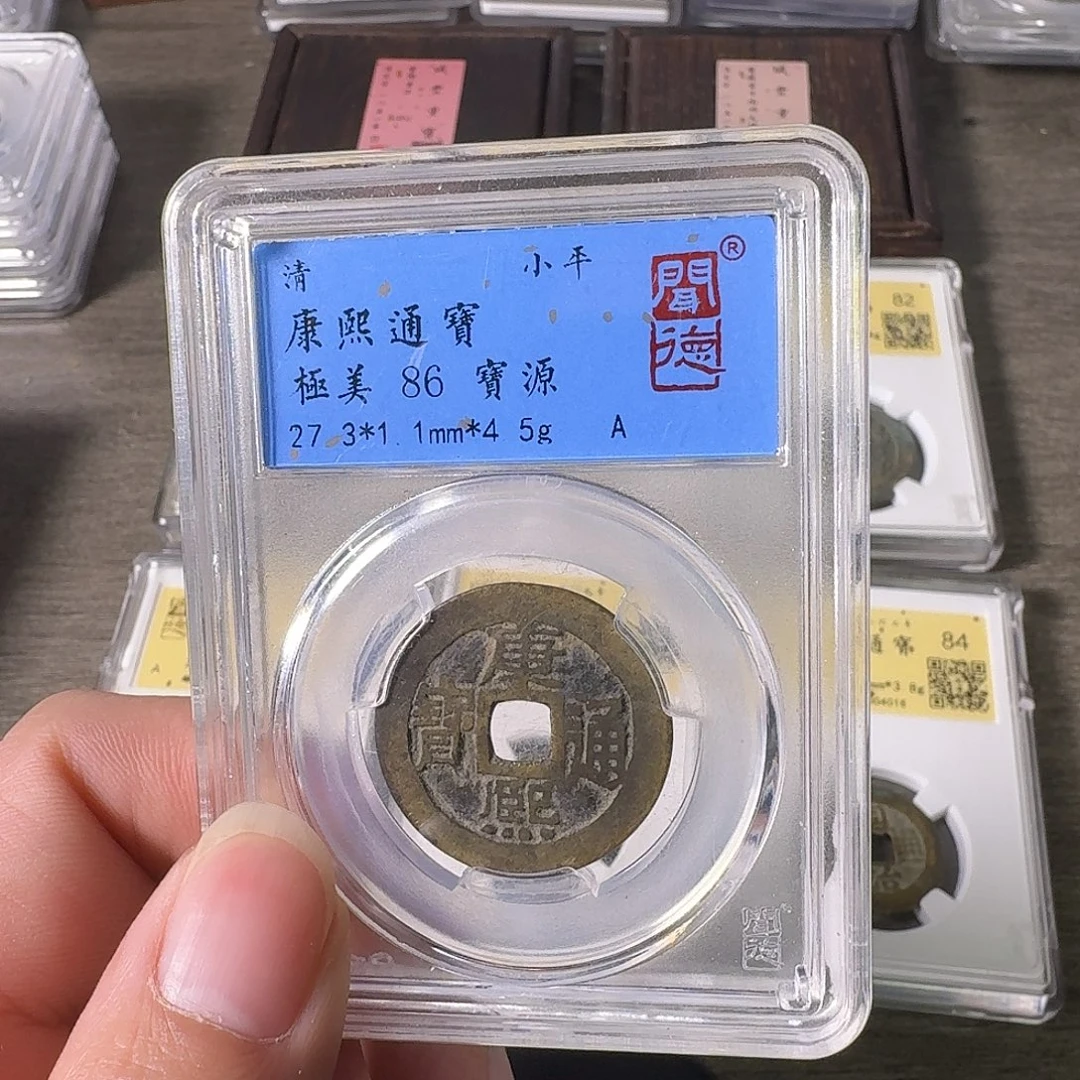 铜A闻博文化康熙通宝