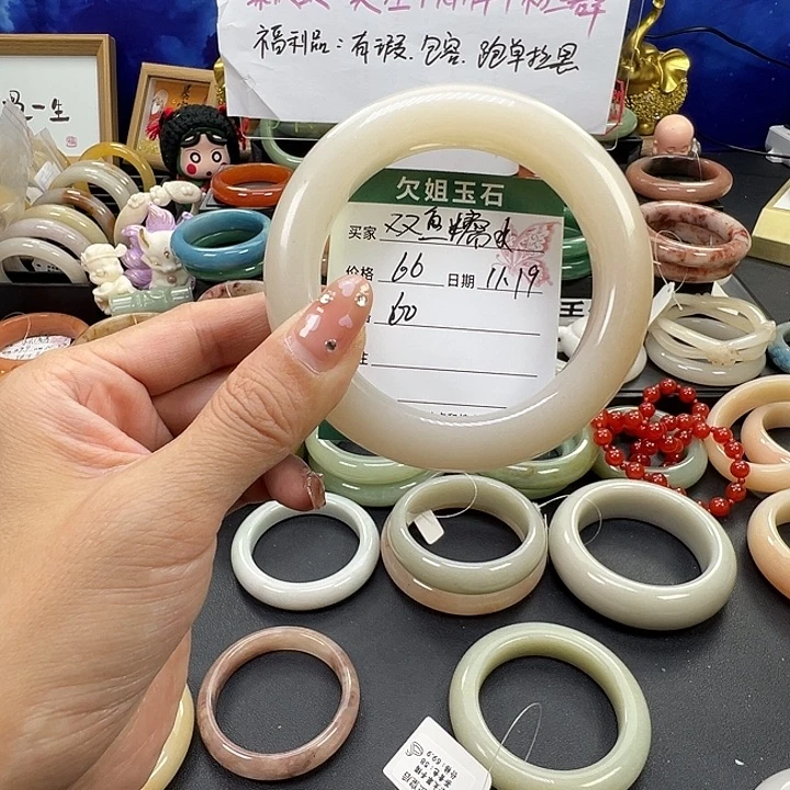 双****石英质玉未镶嵌手镯