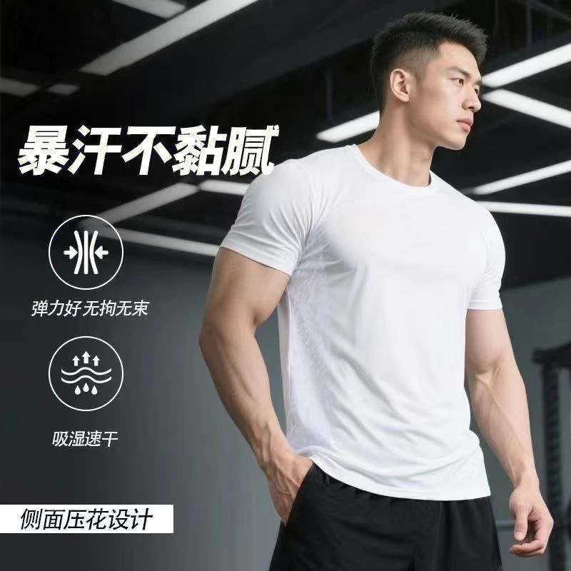 【奥莱撤柜AD】夏季男装速干短袖运动直邮男士T恤半袖通用透气
