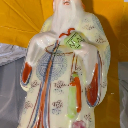 摆件感谢你对我的关心与支持