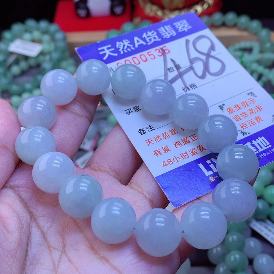 未镶嵌手链翡翠手串14.3