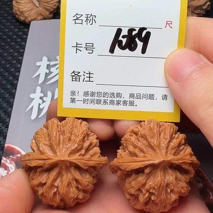 吊坠文玩核桃苹果园