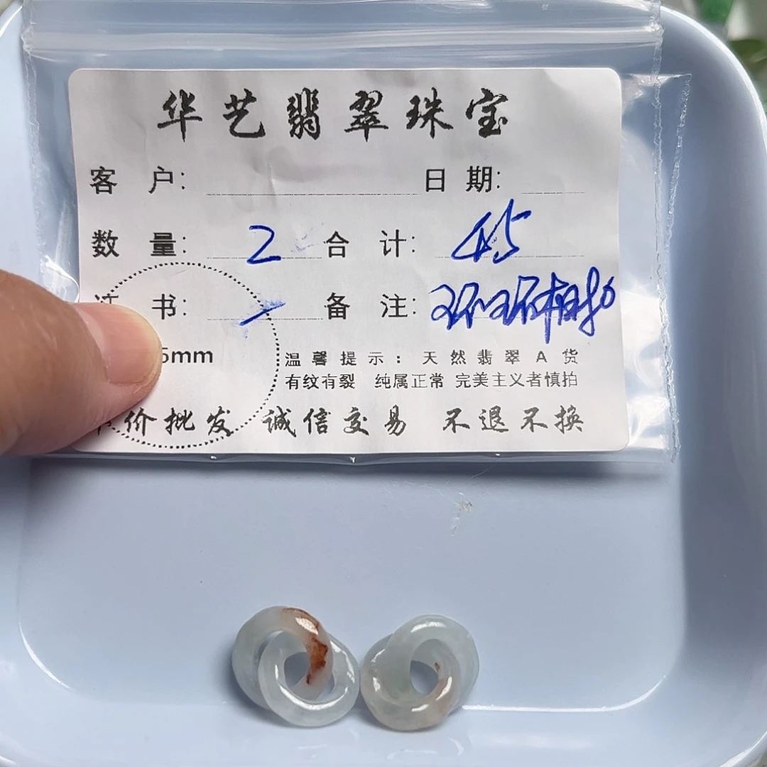 翡翠未镶嵌颈饰天然翡翠