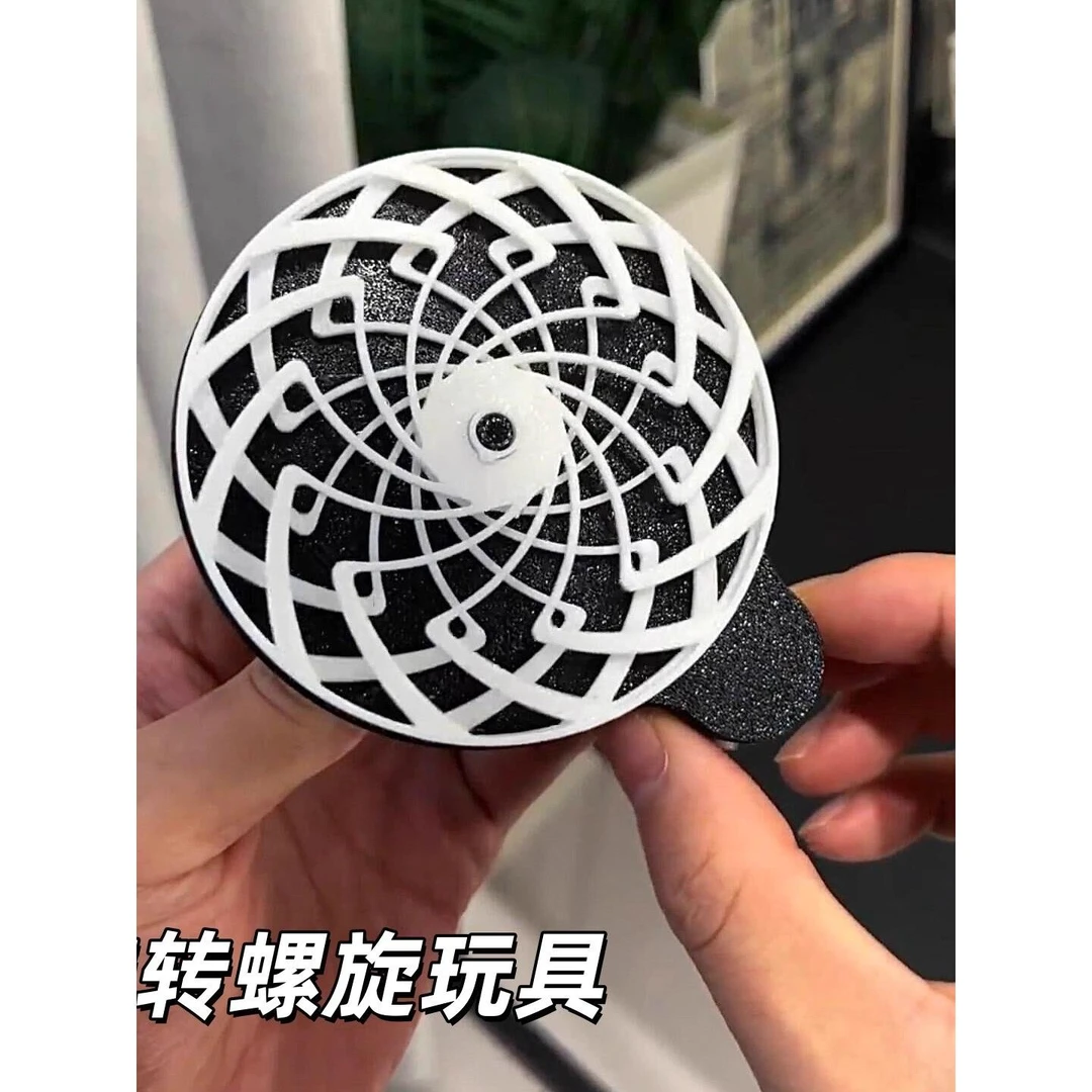3d打印玩具幻术旋转螺旋模型创意指尖视线错觉转盘黑科技解压神器