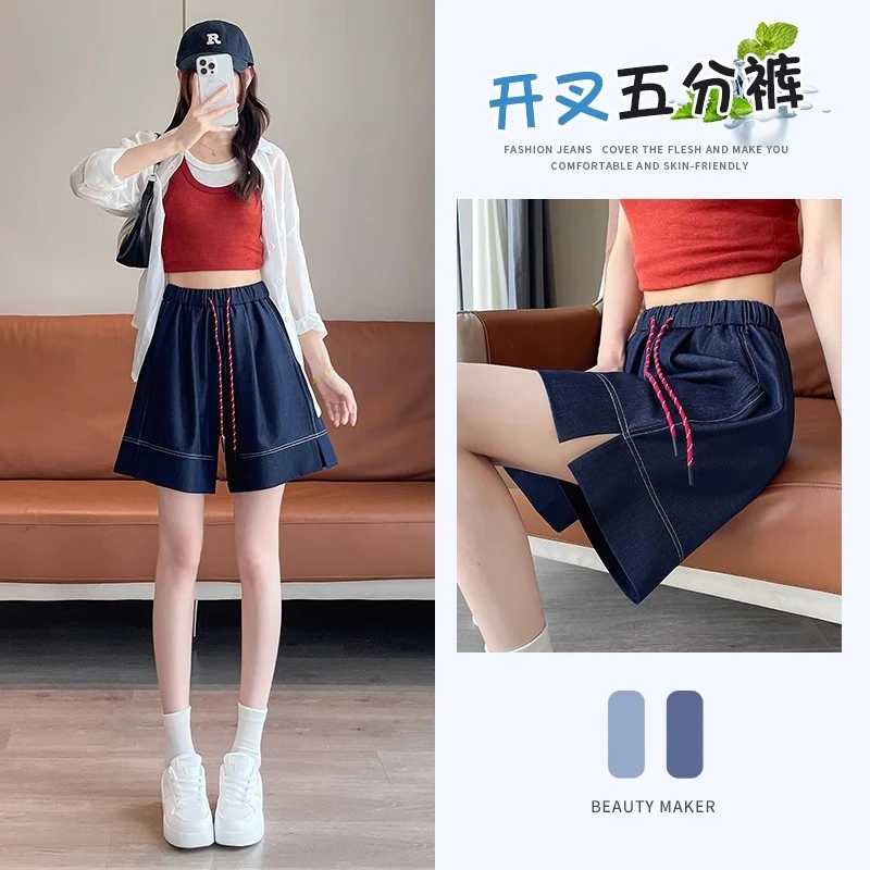 天丝牛仔短裤女2025新款夏季薄款高腰宽松显瘦松紧腰冰丝五分中裤