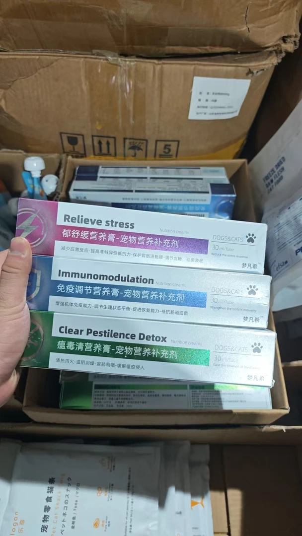 喵旺-梦凡希郁舒缓免疫调节营养膏-宠物营养补充剂30ml/支