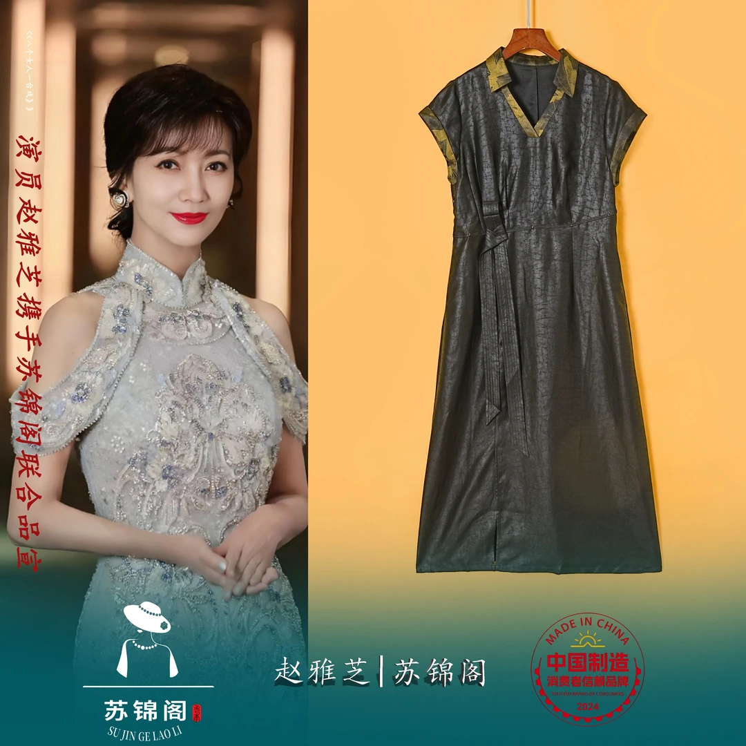 2432-25165苏锦阁龟纹百分百桑蚕丝香云纱连衣裙新款气质上档次