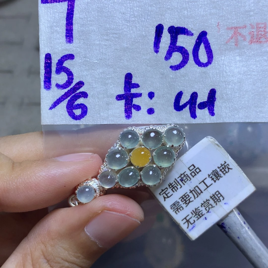定制翡翠未镶嵌物流周期15到20天。不退不换