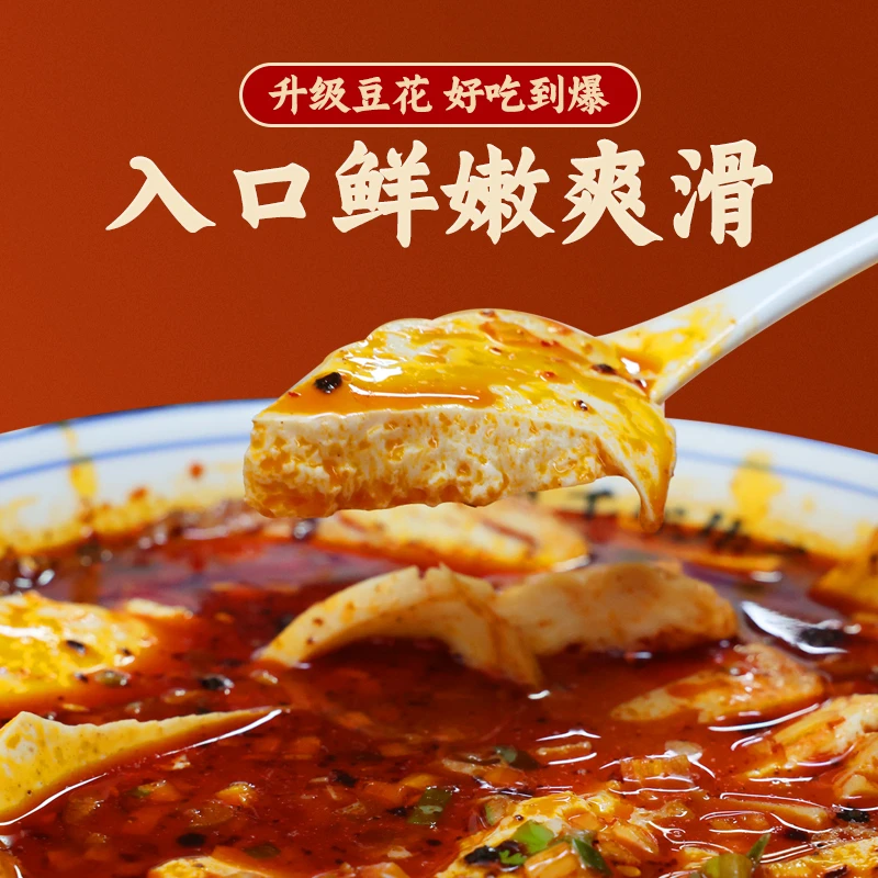【小薇专属】陕西凤翔美食【豆花泡馍】（含鲜豆花）袋装包邮豆花西施