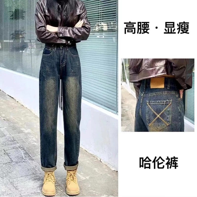 复古牛仔裤女2024早秋新款裤子九分哈伦萝卜裤微胖宽松显瘦老爹裤