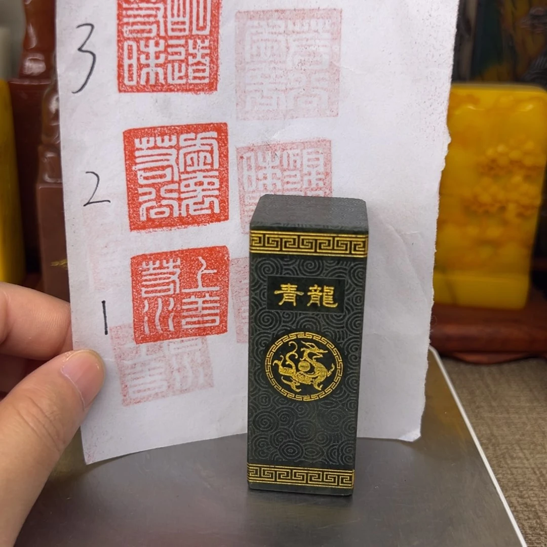 寿山石印石精品印章