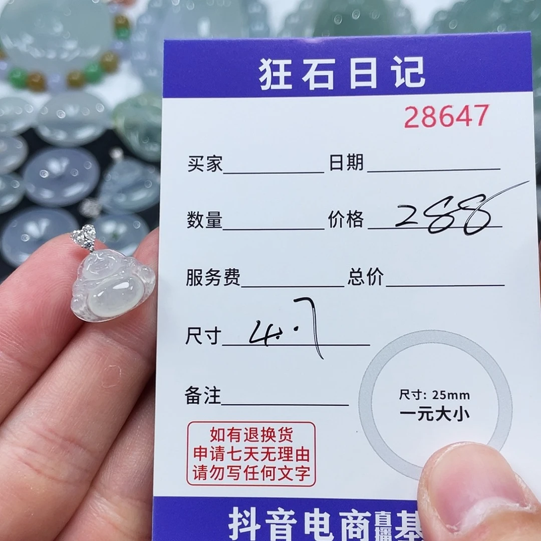 颈饰18K金镶嵌翡翠