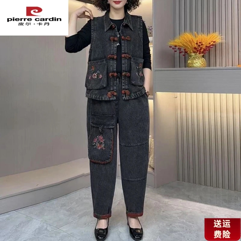 皮尔卡丹新款春季款水洗牛仔刺绣马甲套装妈妈装宽松显瘦文艺民族
