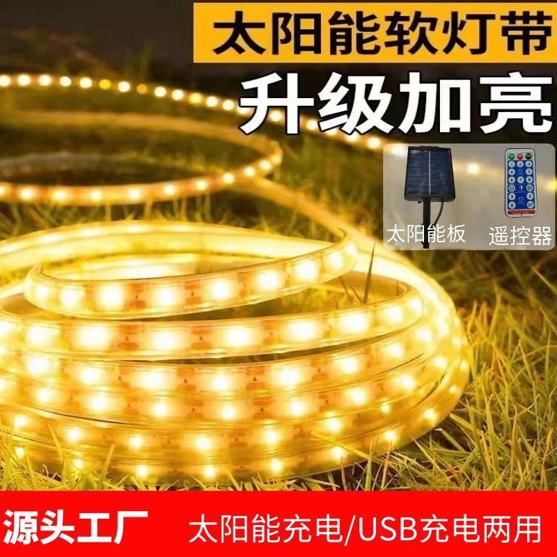 led户外rgb太阳能灯带防水低压6v太阳能摆摊露营usb灯带条氛围灯