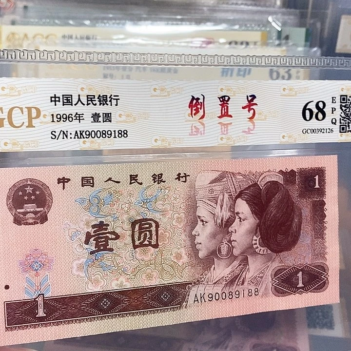 倒置号90089188，，，，，，