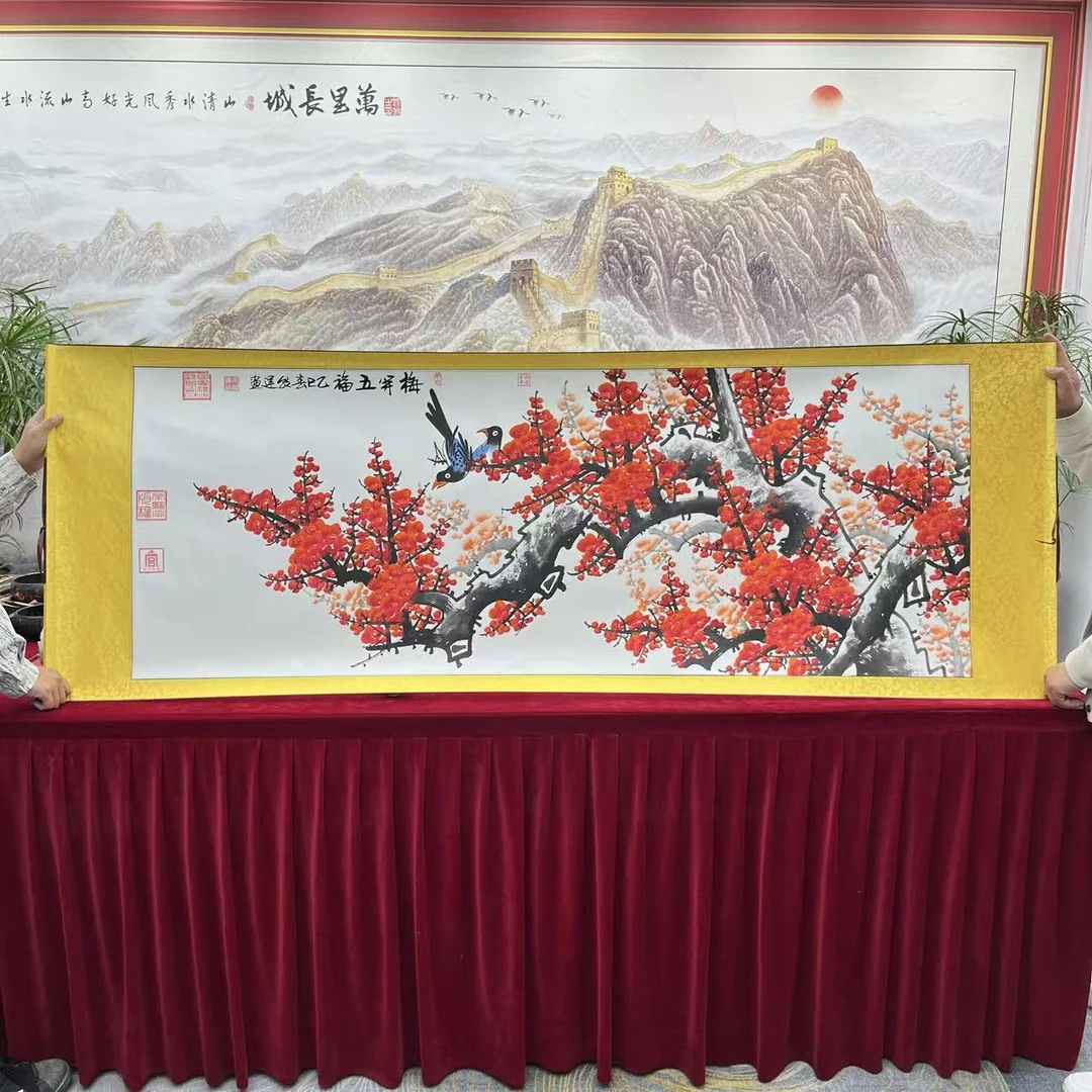 李朝运-梅开五福-国画