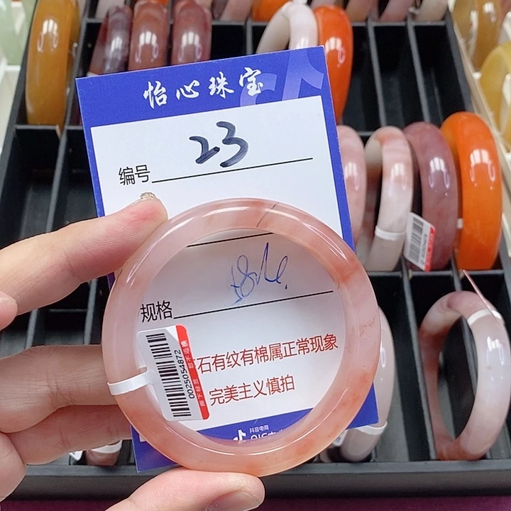 未镶嵌手镯石英质玉（金丝玉）