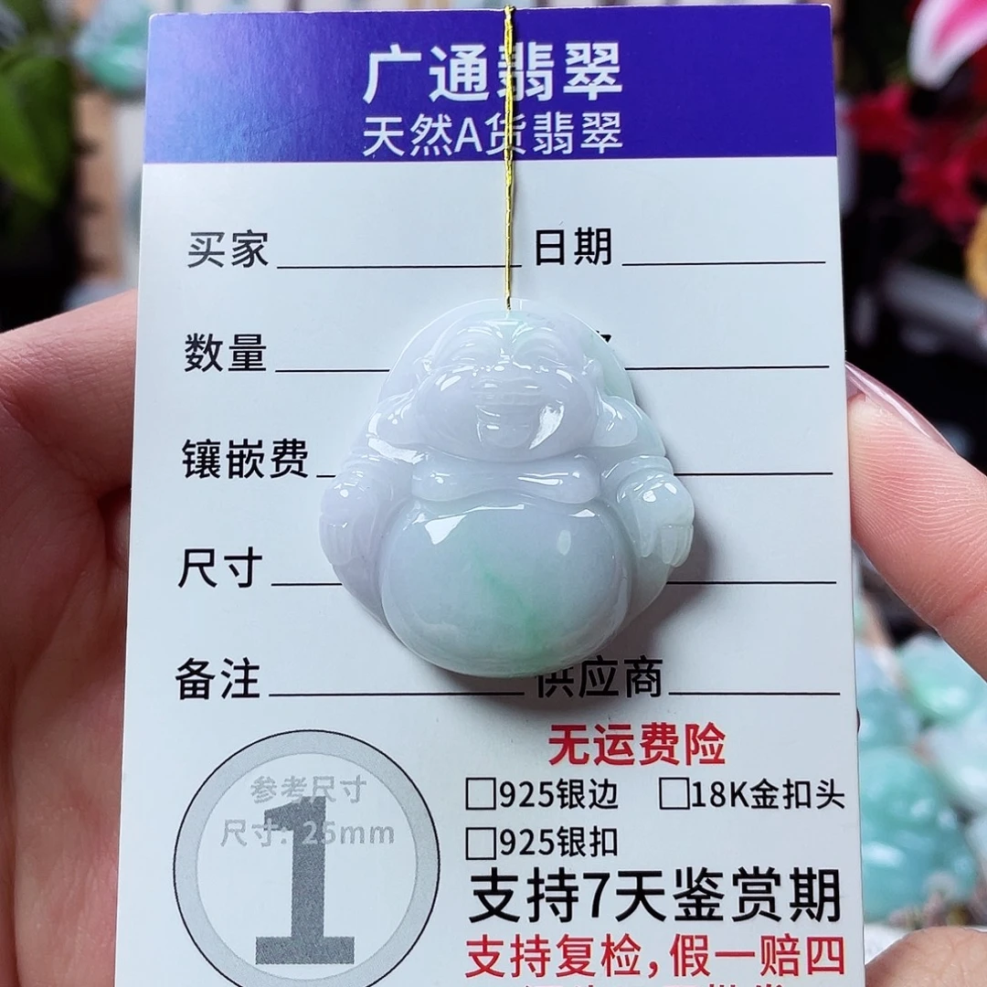 翡翠未镶嵌颈饰佛公22