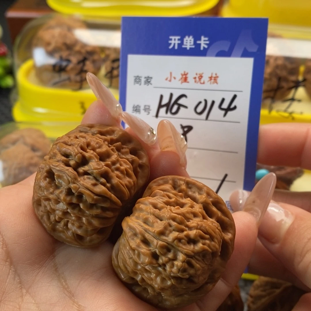 文玩核桃吊坠全品汉高38