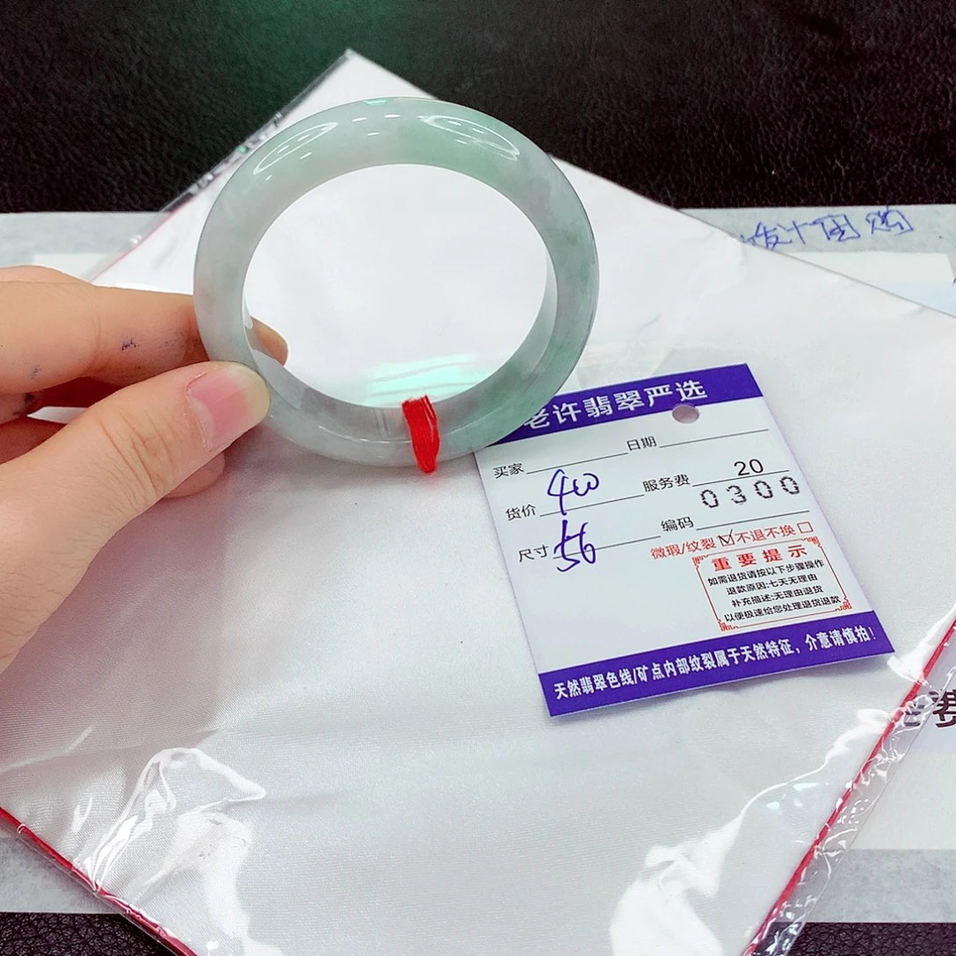 翡翠未镶嵌手镯11