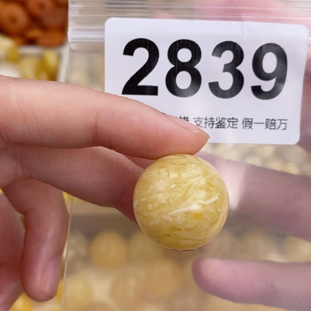 未镶嵌蜜蜡珠宝奇石20