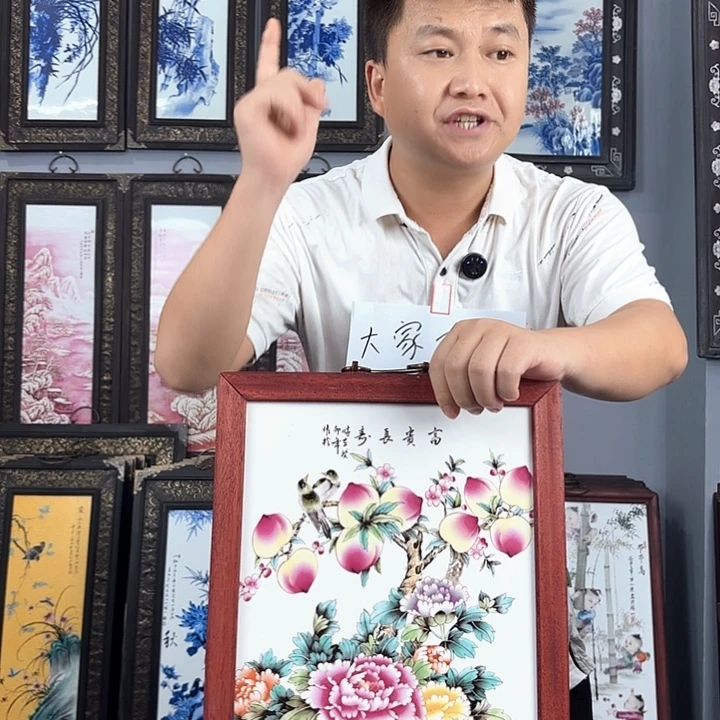 摆件景德镇瓷板画