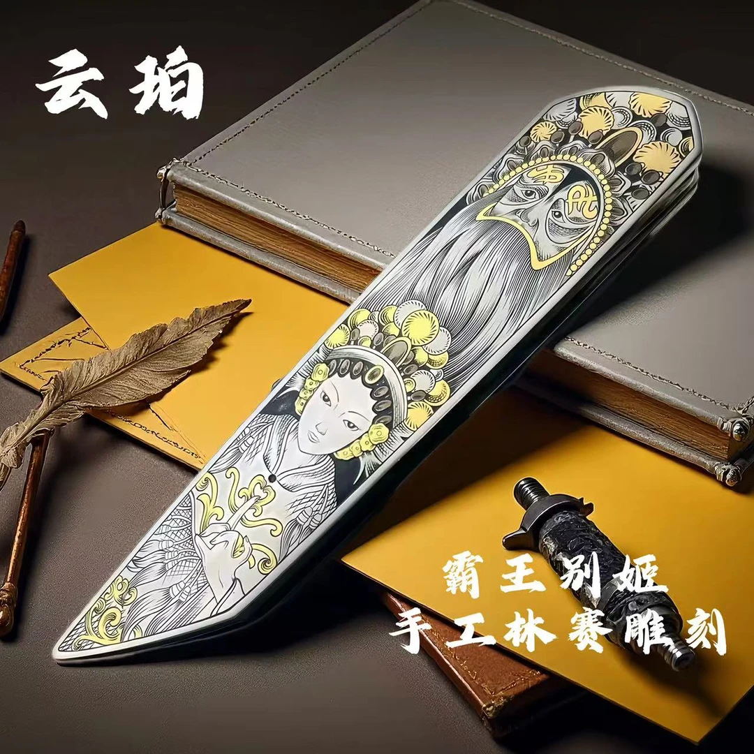 【云珀】霸王别姬 手工林赛雕刻雕金艺术品 高端收藏级传承级水果刀