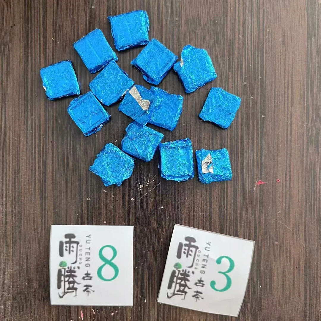 雨腾古茶  天G洞F“三Y丹F”天J膏M茶膏100g/袋 生茶膏 (5月31）