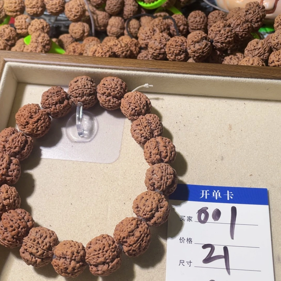 吊坠金刚菩提001全品无黄