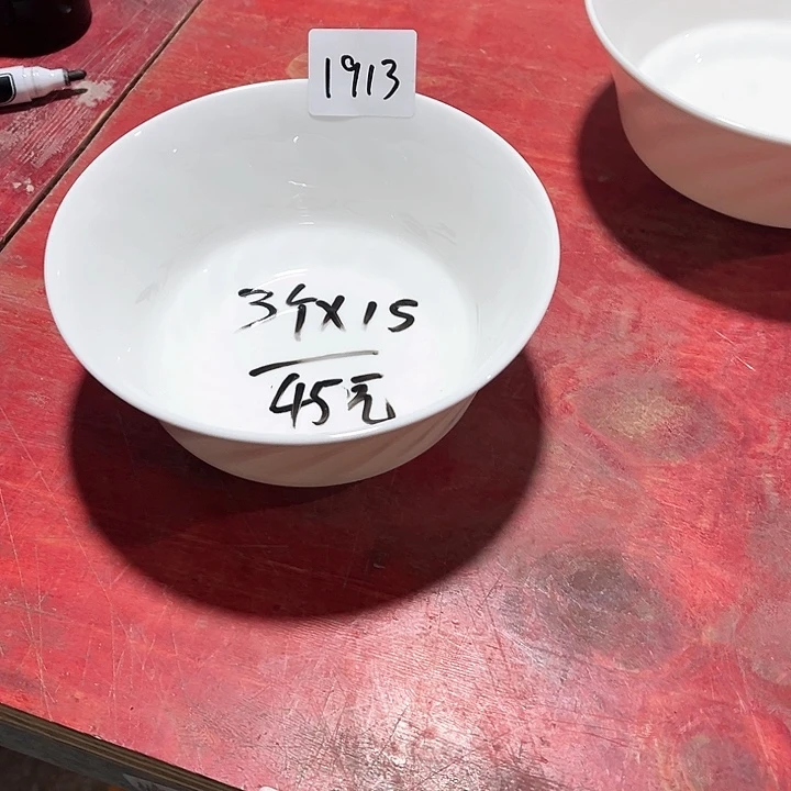 碗1913高骨碗盤包郵包破損