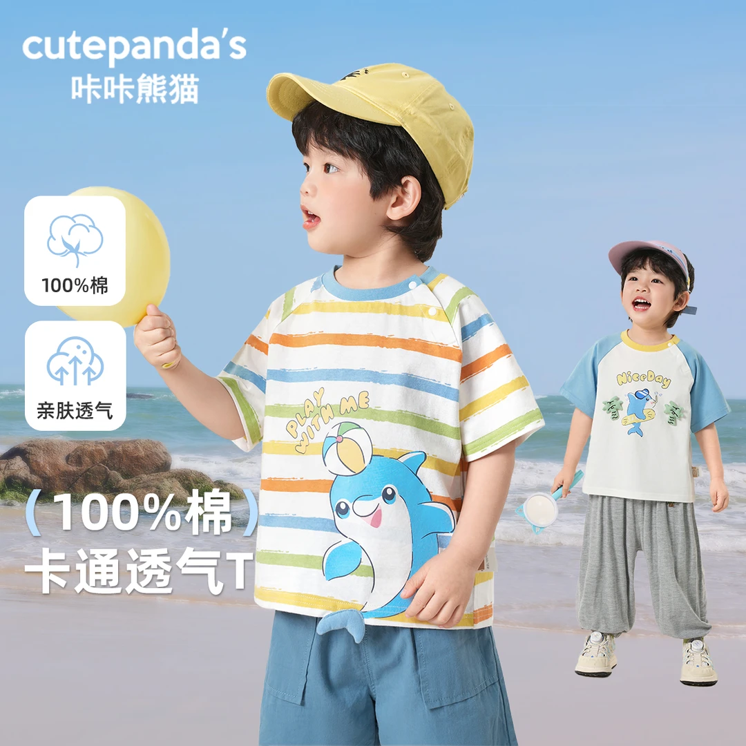 【现货】婴儿衣服休闲短袖T恤夏装男童女童宝小童夏季半袖上衣Y9827