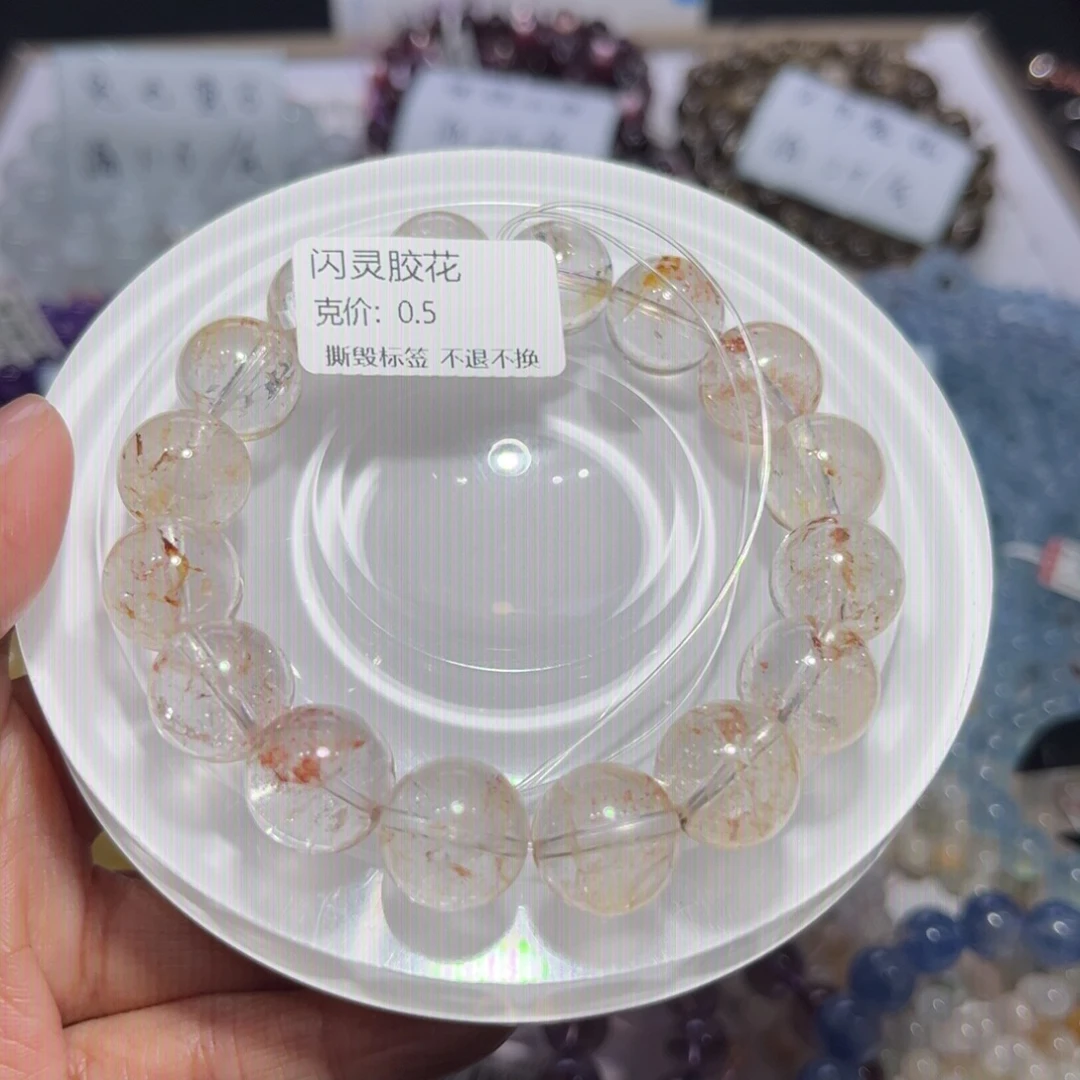 水晶手串未镶嵌13咪
