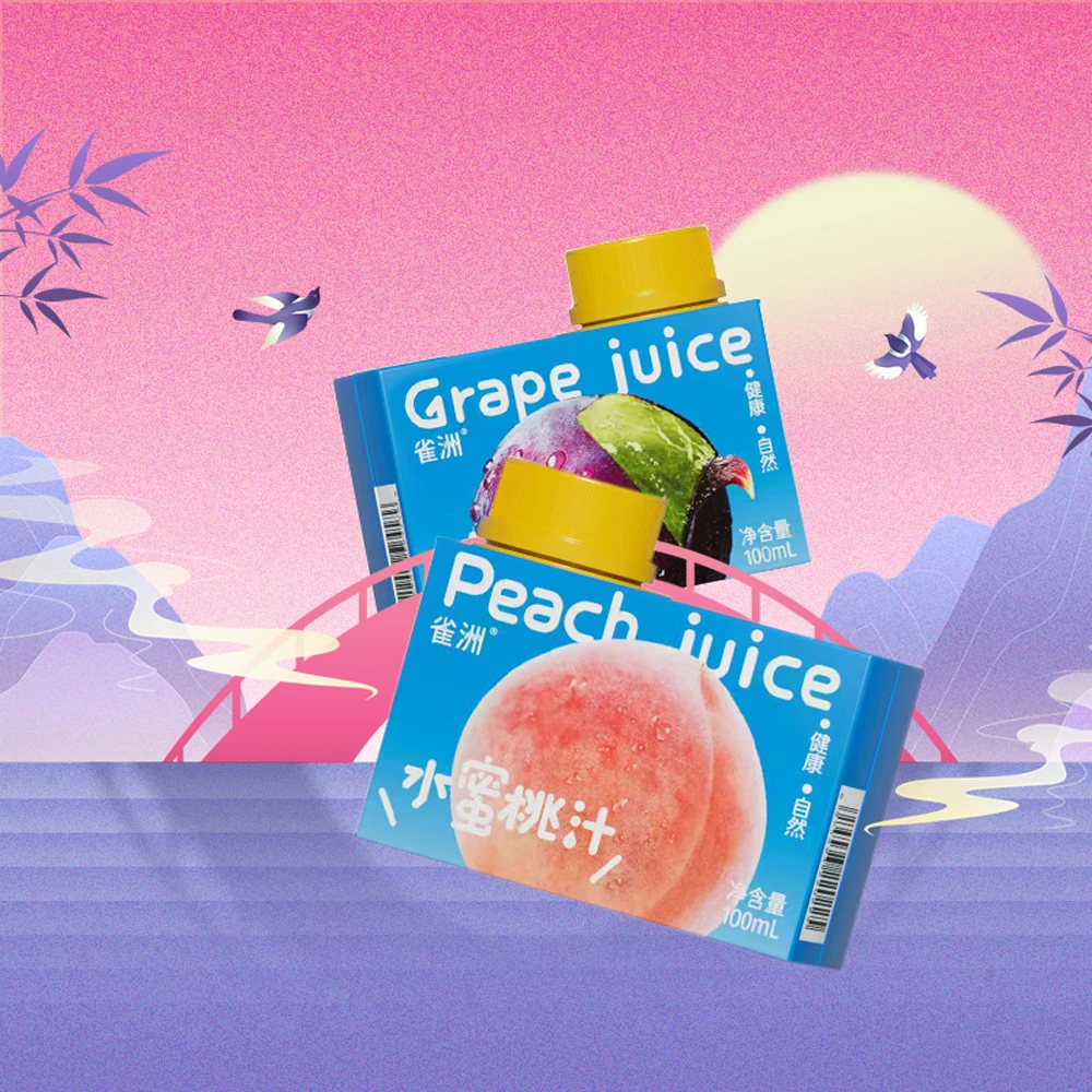 【王亥商城】雀洲无添加小果汁（葡萄汁、水蜜桃汁、蓝莓汁、杨梅汁、草莓汁口味随机）