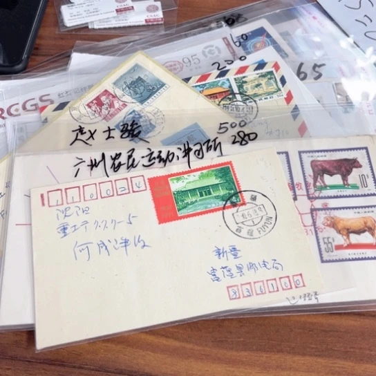 小***王编号建党4分实寄封一件