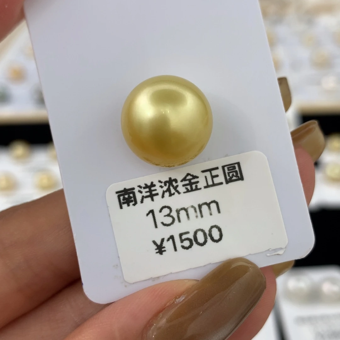 未镶嵌海水珍珠裸珠