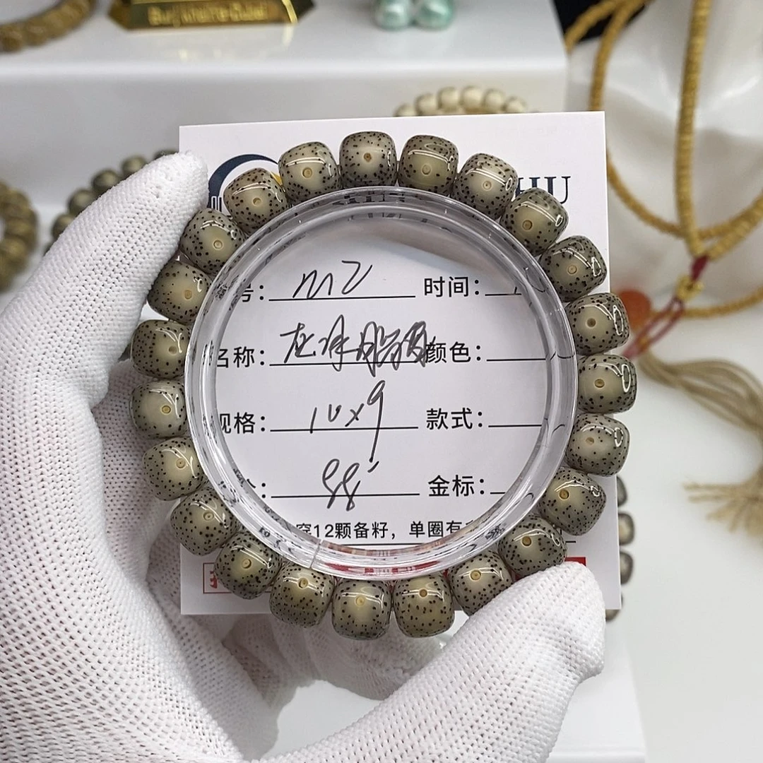 星月菩提手串卡10灰冰月留白m2