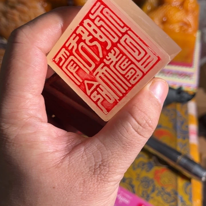 印石寿山石寿山石