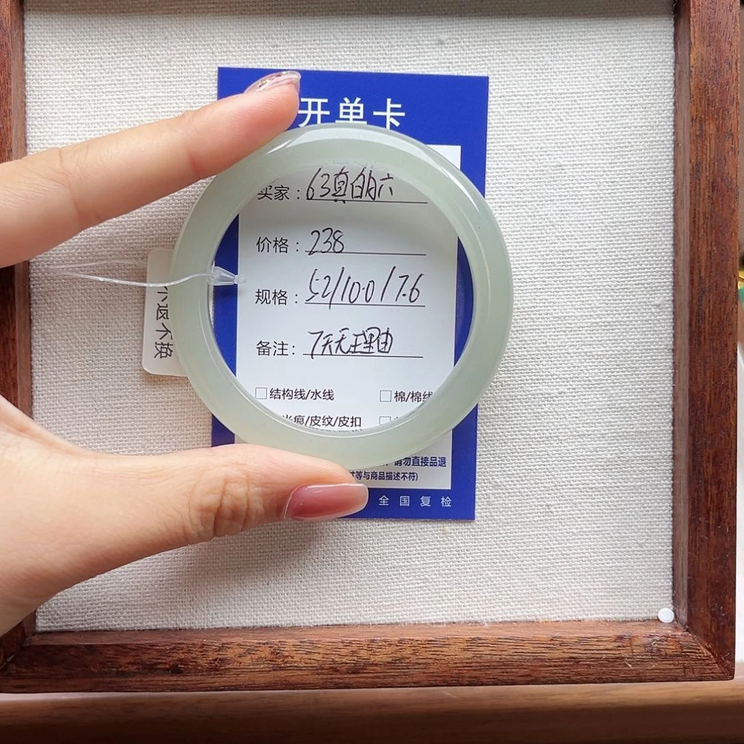 6***️石英质玉手镯未镶嵌