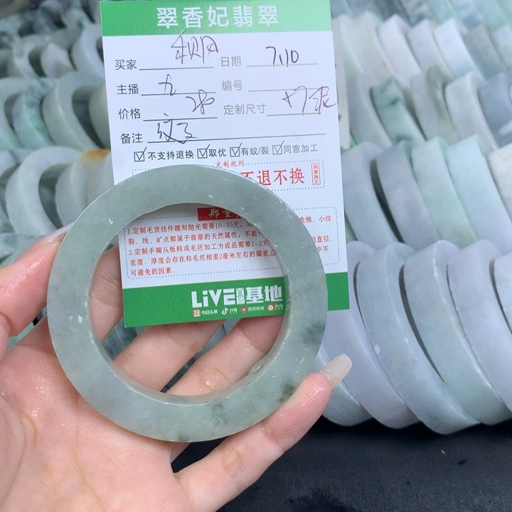 定制翡翠翡翠手镯定制未镶嵌秋**起