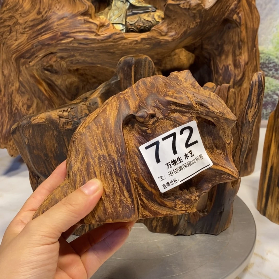 l***9木清凉薄荷药香摆件摆件家居客厅装饰品