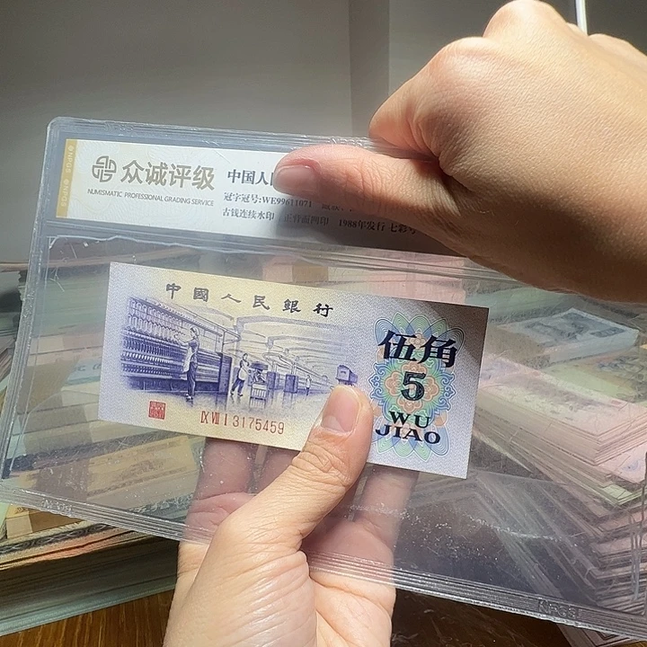 退市人民币1张如图