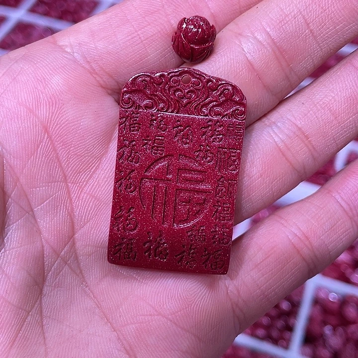 天然辰砂莲花无事牌福牌吊坠