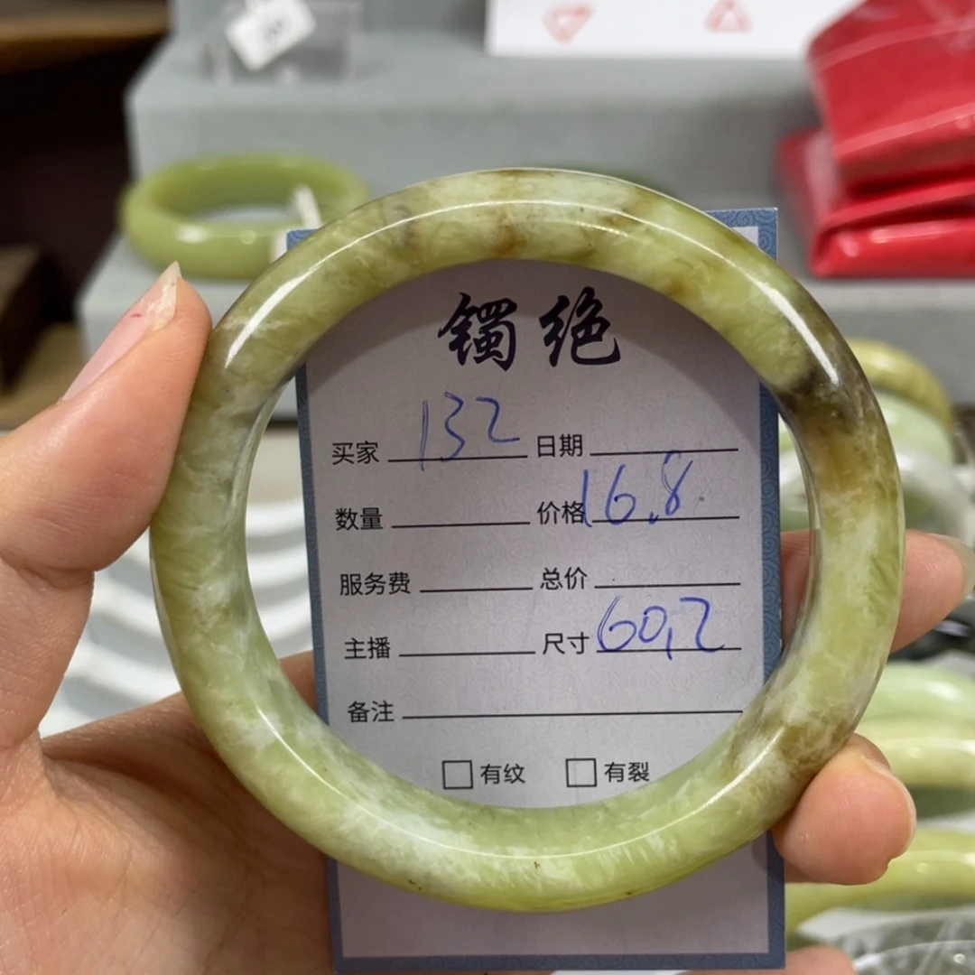 【闪购商品】蛇纹石玉未镶嵌手镯
