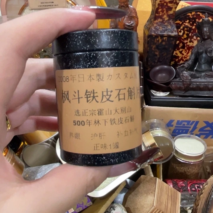 盖碗线香。阿胶块也可以