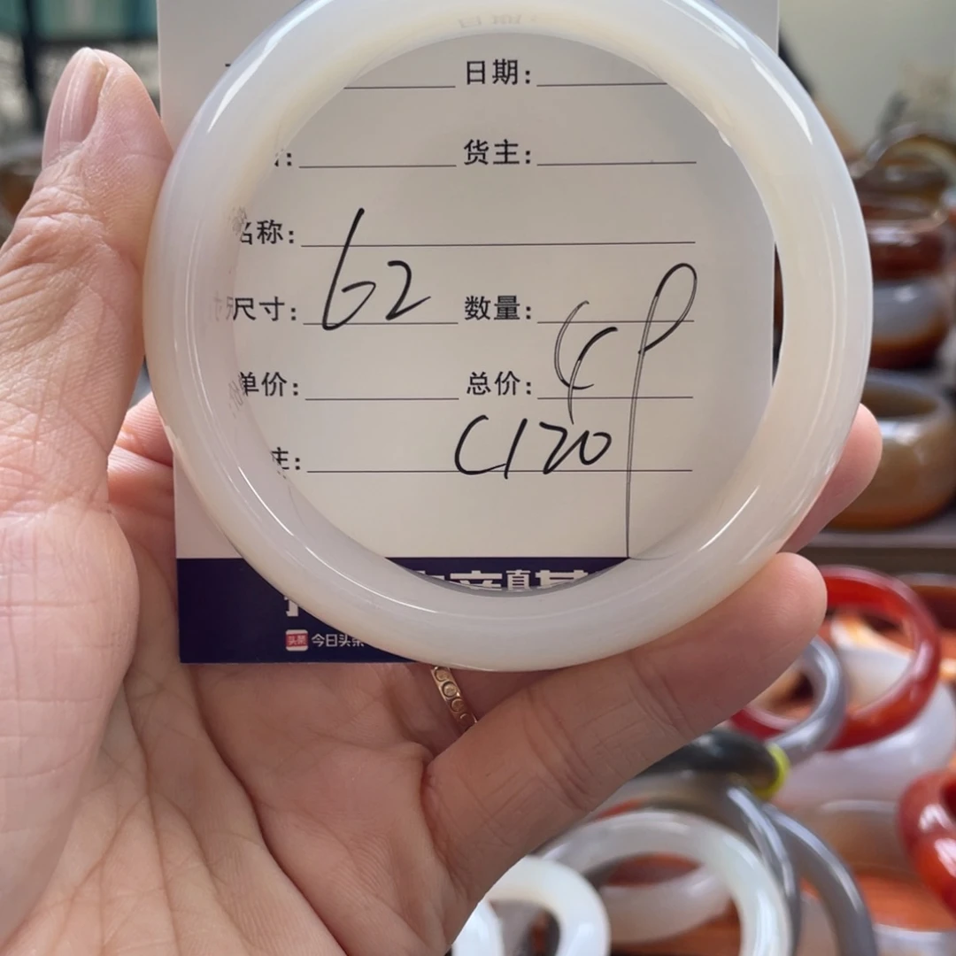 玛瑙/玉髓未镶嵌手镯