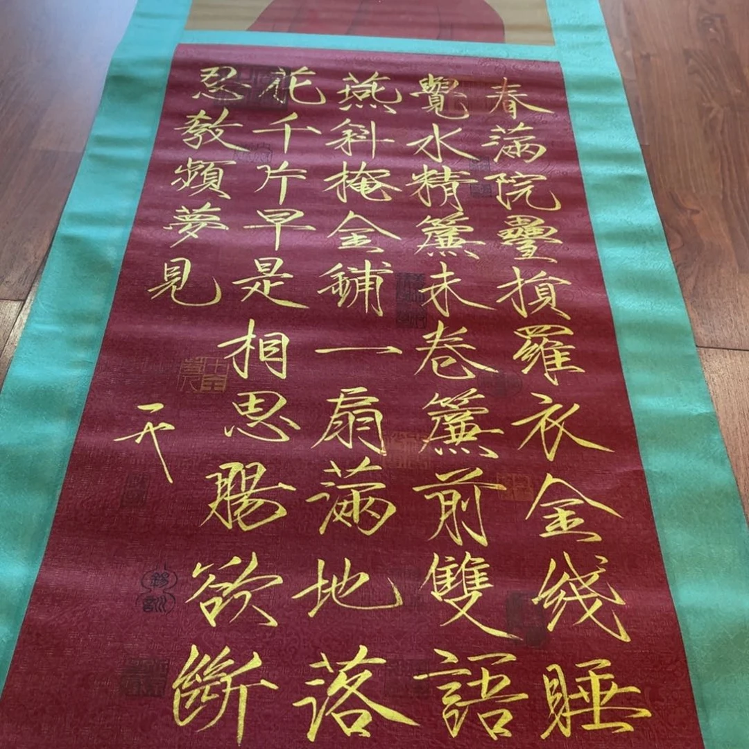 用***0横款臻弘，字画，中堂