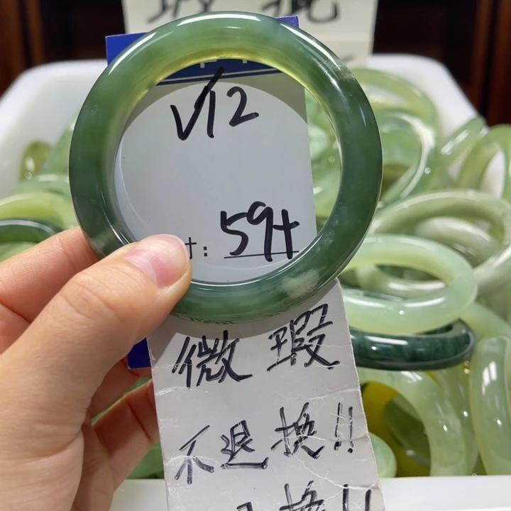 岫玉未镶嵌手镯手镯