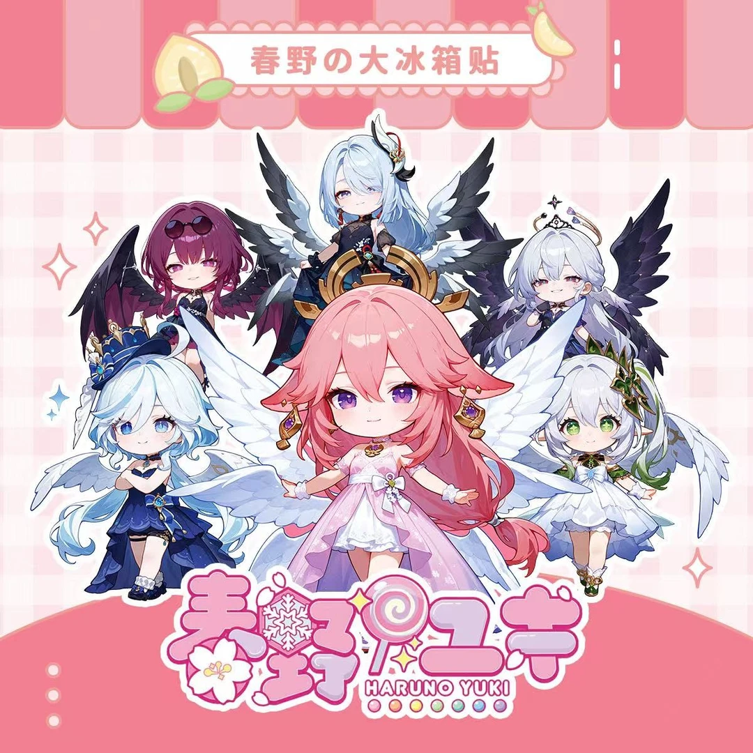 【拆盒】春野-冰箱贴-二次元收藏卡盲盒（默认代拆）