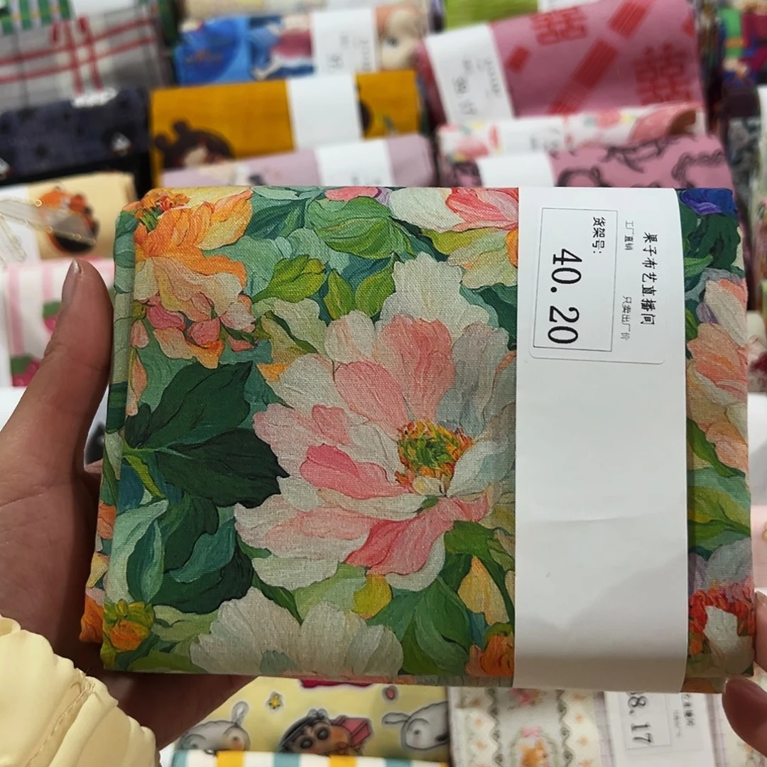 棉一米价纯棉平布1.1米宽40